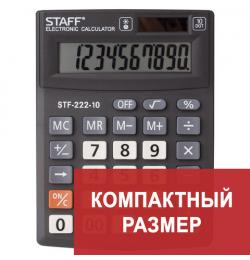 Калькулятор настольный STAFF PLUS STF-222, КОМПАКТНЫЙ (138x103 мм), 10 разрядов, двойное питание, 250419