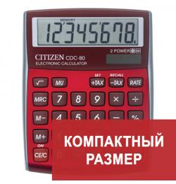 Калькулятор настольный CITIZEN CDC-80RDWB, МАЛЫЙ (135х109 мм), 8 разрядов, двойное питание, БУРГУНДИ