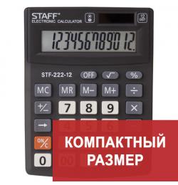 Калькулятор настольный STAFF PLUS STF-222, КОМПАКТНЫЙ (138x103 мм), 12 разрядов, двойное питание, 250420