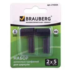 Грифели запасные для циркуля BRAUBERG, набор 2 тубы по 5 шт. (10 шт. х 24 мм), HB, 2 мм, блистер, 210354