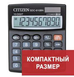 Калькулятор настольный CITIZEN SDC-810NR, КОМПАКТНЫЙ (124x102 мм), 10 разрядов, двойное питание