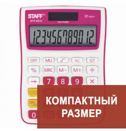 Калькулятор настольный STAFF STF-6212, КОМПАКТНЫЙ (148х105 мм), 12 разрядов, двойное питание, МАЛИНОВЫЙ, блистер, 250291
