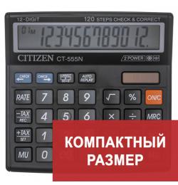 Калькулятор настольный CITIZEN CT-555N, МАЛЫЙ (130x129 мм), 12 разрядов, двойное питание