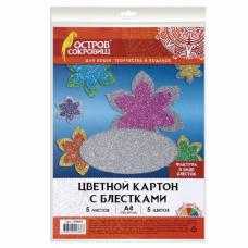 Картон цветной А4 СУПЕРБЛЕСТКИ, 5 листов 5 цветов, 280 г/м2, ОСТРОВ СОКРОВИЩ, 129880