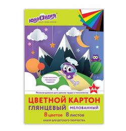 Картон цветной А4 МЕЛОВАННЫЙ (глянцевый), 8 листов 8 цветов, в папке, ЮНЛАНДИЯ, 200х290 мм, "ЮНЛАНДИК В ГОРАХ", 129565