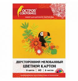 Картон цветной БОЛЬШОГО ФОРМАТА А3, 2-сторонний МЕЛОВАННЫЙ, 6 листов, 6 цветов, ОСТРОВ СОКРОВИЩ, 111317