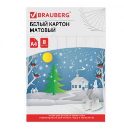 Картон белый А4 немелованный (матовый), 8 листов, в папке, BRAUBERG, 200х290 мм, "Сказочный домик", 129903