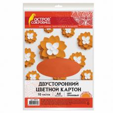 Цветной картон А4 ТОНИРОВАННЫЙ В МАССЕ, 10 листов, ОРАНЖЕВЫЙ, 180 г/м2, ОСТРОВ СОКРОВИЩ, 129315