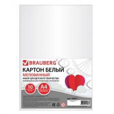 Картон белый А4 МЕЛОВАННЫЙ (глянцевый), 10 листов, BRAUBERG, 200х290 мм, 128017