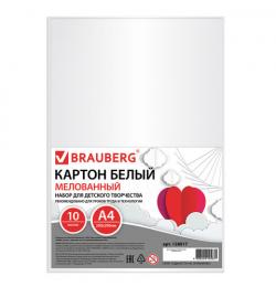 Картон белый А4 МЕЛОВАННЫЙ (глянцевый), 10 листов, BRAUBERG, 200х290 мм, 128017