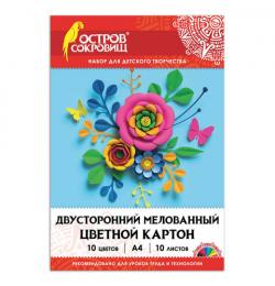 Картон цветной А4 2-сторонний МЕЛОВАННЫЙ, 10 листов, 10 цветов, в папке, ОСТРОВ СОКРОВИЩ, 200х290 мм, "Цветок", 111319