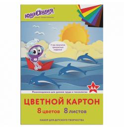 Картон цветной А4 немелованный (матовый), 8 листов 8 цветов, в папке, ЮНЛАНДИЯ, 200х290 мм, "ЮНЛАНДИК НА МОРЕ", 129567