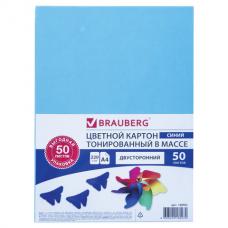Картон цветной А4 ТОНИРОВАННЫЙ В МАССЕ, 50 листов, СИНИЙ, в пленке, 220 г/м2, BRAUBERG, 210х297 мм, 128983