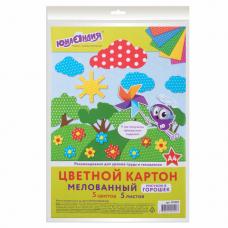 Картон цветной А4 МЕЛОВАННЫЙ (глянцевый), 5 листов 5 цветов, 230 г/м2, "ГОРОШЕК", ЮНЛАНДИЯ, 129305