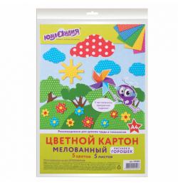 Картон цветной А4 МЕЛОВАННЫЙ (глянцевый), 5 листов 5 цветов, 230 г/м2, "ГОРОШЕК", ЮНЛАНДИЯ, 129305