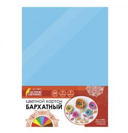 Картон цветной А4 БАРХАТНЫЙ, 7 листов 7 цветов, 180 г/м2, ОСТРОВ СОКРОВИЩ, 128973