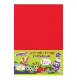 Картон цветной А4 БАРХАТНЫЙ, 5 листов 5 цветов, 180 г/м2, ЮНЛАНДИЯ, "ЮНЛАНДИК НА ОЗЕРЕ", 128975