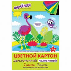 Картон цветной А4 2-сторонний МЕЛОВАННЫЙ, 7 листов, 7 цветов, в папке, ЮНЛАНДИЯ, 200х290 мм, "ФЛАМИНГО", 111318