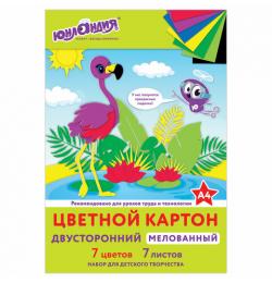 Картон цветной А4 2-сторонний МЕЛОВАННЫЙ, 7 листов, 7 цветов, в папке, ЮНЛАНДИЯ, 200х290 мм, "ФЛАМИНГО", 111318