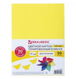 Картон цветной А4 ТОНИРОВАННЫЙ В МАССЕ, 50 листов, ЖЕЛТЫЙ, в пленке, 220 г/м2, BRAUBERG, 210х297 мм, 128985