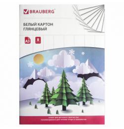 Картон белый БОЛЬШОГО ФОРМАТА, А3, МЕЛОВАННЫЙ (глянцевый), 8 листов, BRAUBERG, 297х420 мм, "Зимняя сказка", 129901