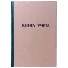 Книга учета 96 л., А4 200*290 мм, клетка, твердая обложка из картона, крафт, типографский блок, STAFF