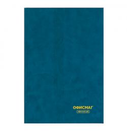 Книга учета 96 л., А4 200*290 мм, линия, твердая обложка из картона, бумвинил, блок офсетный, ОФИСМАГ