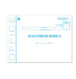 Кассовая книга, Форма КО-4, 48 л., А4, 203х285 мм, горизонтальная, картон, офсет, BRAUBERG