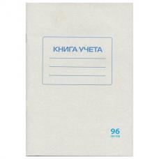 Книга учета 96 л., А4 200*290 мм, клетка, обложка из мелованного картона, блок офсет, STAFF