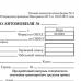 Бланк бухгалтерский, офсет, 'Путевой лист легкового автомобиля', А5, 135х195 мм, термоусадочная пленка, 100 штук, BRAUBERG