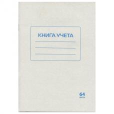 Книга учета 64 л., А4 200*290 мм, клетка, обложка из мелованного картона, блок офсет, STAFF