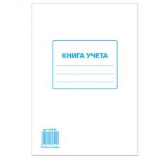 Книга учета 72 л., А4 200*290 мм, линия, обложка из мелованного картона, блок офсет, STAFF