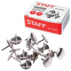 Кнопки канцелярские, металлические, никелированные, 10 мм, 50 шт., STAFF