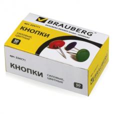 Силовые кнопки, цветные, круглые, 12 мм, 50 шт., BRAUBERG