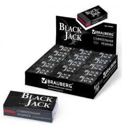 Резинка стирательная BRAUBERG 'BlackJack', в картонном держателе, 40х20х11 мм, трёхслойная, чёрная, 222466