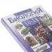 Комплект плёнки 10 шт., 50х36 см, самоклеящаяся для учебников и книг, глянцевая