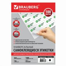 Этикетка самоклеящаяся 210х297 мм, 1 этикетка, белая, 70 г/м2, 100 л., BRAUBERG, сырье Финляндия, 127522