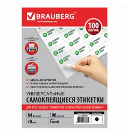 Этикетка самоклеящаяся 210х297 мм, 1 этикетка, белая, 70 г/м2, 100 л., BRAUBERG, сырье Финляндия, 127522