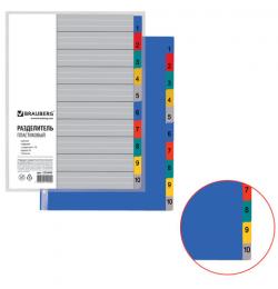 Разделитель пластиковый BRAUBERG, А4, 10 листов, цифровой 1-10, оглавление, цветной, РОССИЯ, 225609