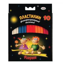 Пластилин восковой флуоресцентный ГАММА 'Флюрики', 10 цветов, 128 г, со стеком, европодвес, 280036Н