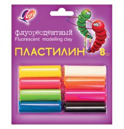 Пластилин флуоресцентный ЛУЧ 'Флюрисветики', 8 цветов, 105 г, блистер, 12С 765-08