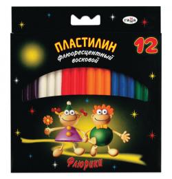 Пластилин восковой флуоресцентный ГАММА 'Флюрики', 12 цветов, 153 г, со стеком, европодвес, 280037Н