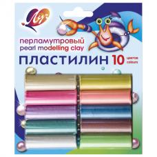 Пластилин перламутровый ЛУЧ 'Перламутрики', 10 цветов, 132 г, блистер, 21С 1382-08