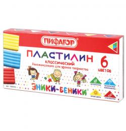 Пластилин классический ПИФАГОР 'ЭНИКИ-БЕНИКИ', 6 цветов, 120 г, со стеком, картонная упаковка, 100970