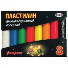 Пластилин восковой флуоресцентный ГАММА 'Флюрики', 8 цветов, 74 г, картонная упаковка, 281035