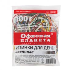 Резинки банковские универсальные, ОФИСНАЯ ПЛАНЕТА 100 г, диаметр 60 мм, цветные, натуральный каучук, 440121