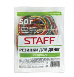 Резинки банковские универсальные, STAFF 50 г, диаметр 60 мм, цветные, натуральный каучук, 440117