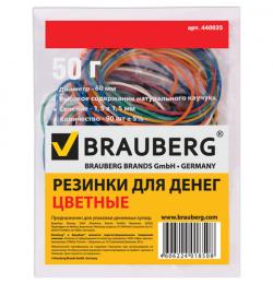 Резинки банковские универсальные, BRAUBERG 50 г, диаметр 60 мм, цветные, натуральный каучук, 440035