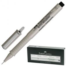 Ручка капиллярная 'Ecco Pigment', ЧЕРНАЯ, линия письма 0,1 мм, FABER-CASTELL