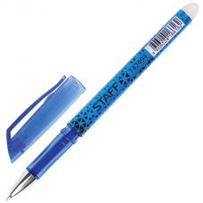 Ручка стираемая гелевая STAFF, СИНЯЯ, узел 0,5 мм, линия письма 0,35 мм